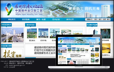 揚州軟件開發公司 揚帆科技浪潮，賦能數字化轉型